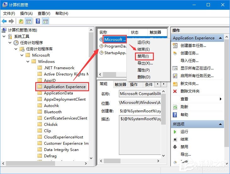 关于Windows10未运行程序磁盘占用率高达100%怎么解决