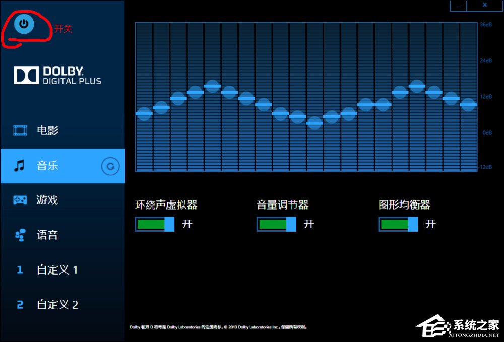 关于Win8自带杜比音效吗（苹果12自带杜比音效吗）