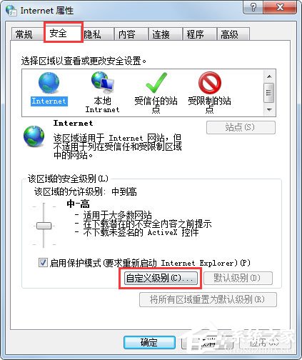 关于Win7系统网页无法复制如何解决（win7系统无法复制到U盘）