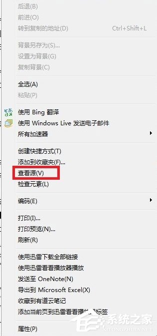 关于Win7系统网页无法复制如何解决（win7系统无法复制到U盘）
