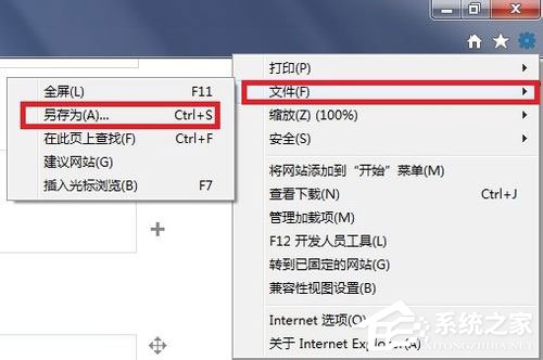 关于Win7系统网页无法复制如何解决（win7系统无法复制到U盘）