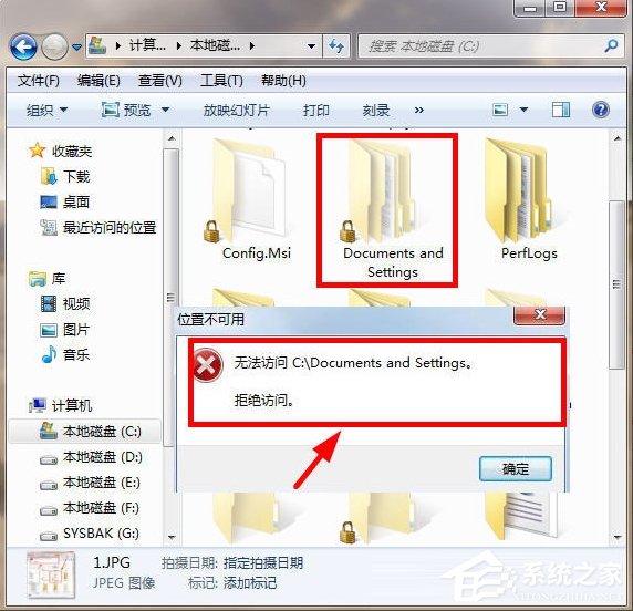关于Win7