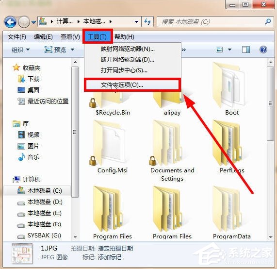 关于Win7