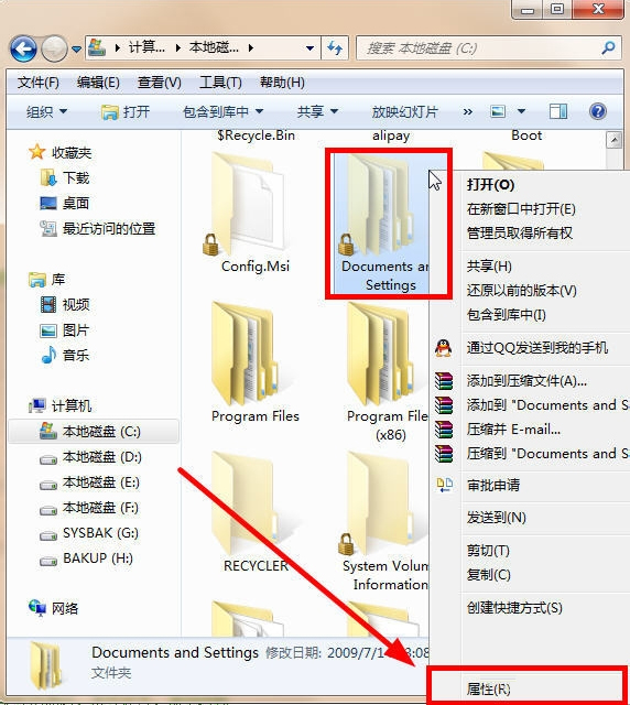 关于Win7