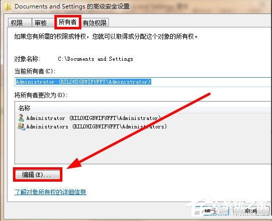 关于Win7