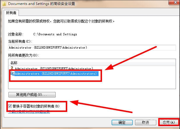 关于Win7