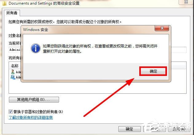 关于Win7