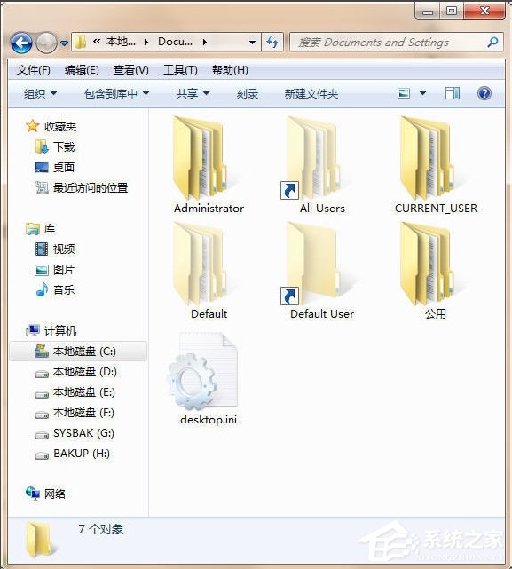 关于Win7
