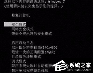 Win7系统group policy client服务未能登录怎么办?