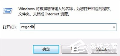 Win7系统group policy client服务未能登录怎么办?