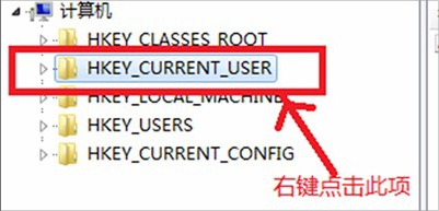 Win7系统group policy client服务未能登录怎么办?