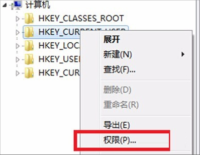 Win7系统group policy client服务未能登录怎么办?