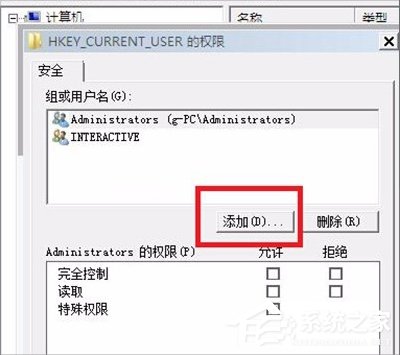 Win7系统group policy client服务未能登录怎么办?