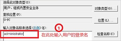 Win7系统group policy client服务未能登录怎么办?