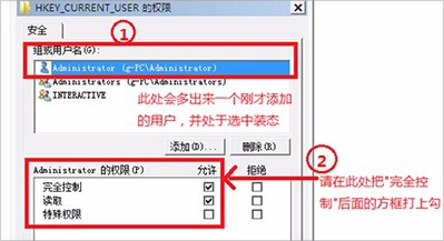 Win7系统group policy client服务未能登录怎么办?