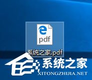 关于Win10系统下如何将txt文本文档转换成pdf格式