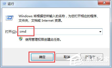 Win7系统局域网怎么抢网速?