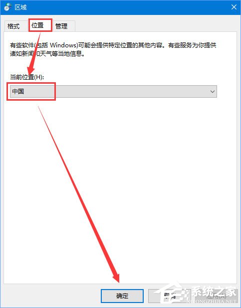 Win10 1709打开MATLAB R2014a软件显示乱码怎么办?