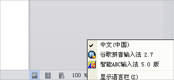 关于WinXP搜狗输入法不能用怎么办