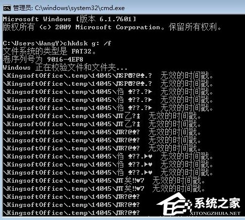 关于Win7系统TF卡修复的方法