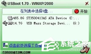 关于Win7系统TF卡修复的方法