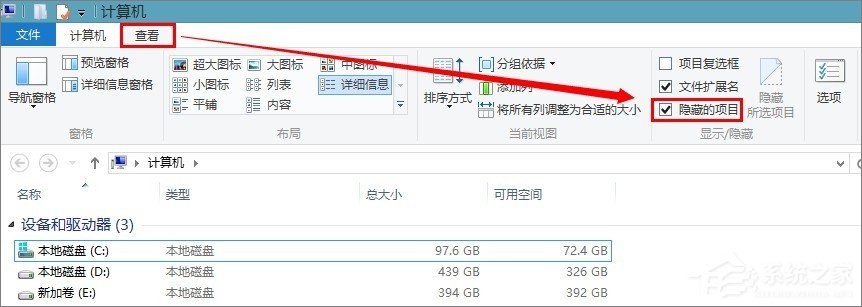 关于win8应用商店下载的软件保存在哪