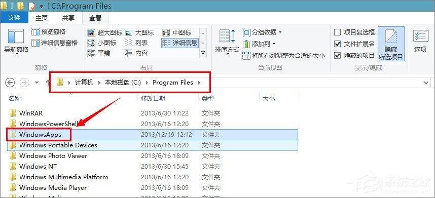 关于win8应用商店下载的软件保存在哪