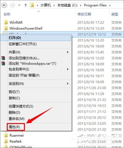关于win8应用商店下载的软件保存在哪