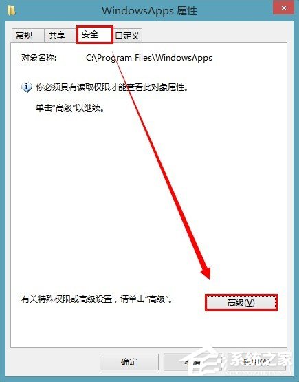 关于win8应用商店下载的软件保存在哪