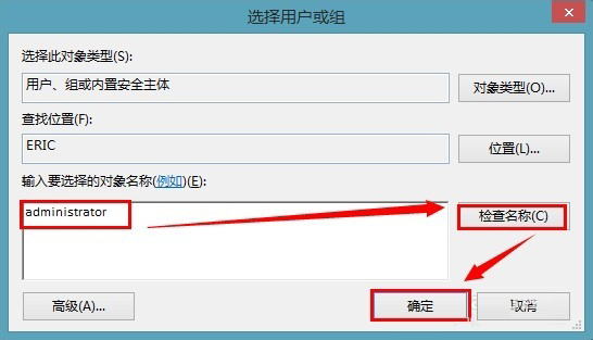 关于win8应用商店下载的软件保存在哪