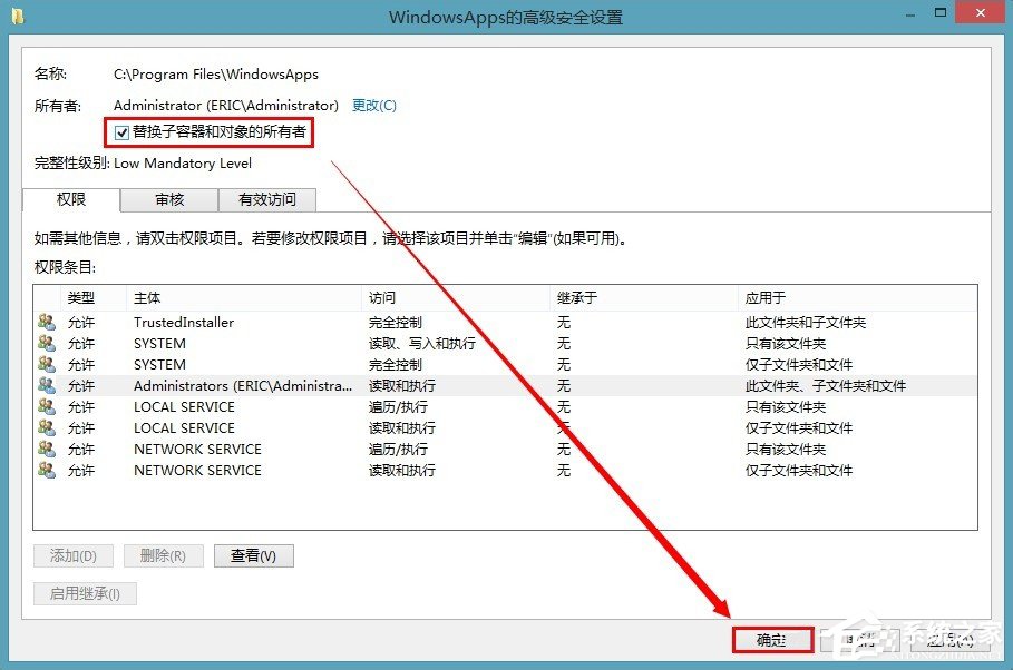 关于win8应用商店下载的软件保存在哪