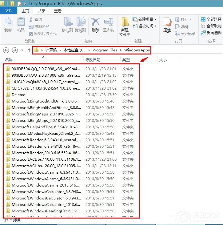 关于win8应用商店下载的软件保存在哪