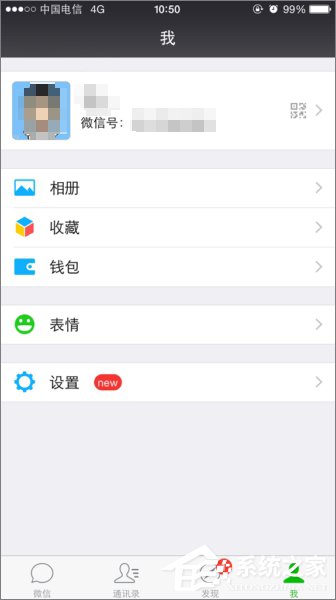 关于微信怎么设置声音锁
