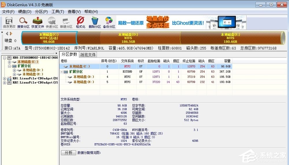 关于Win7开机提示Error（win7开机提示0xc000000f）