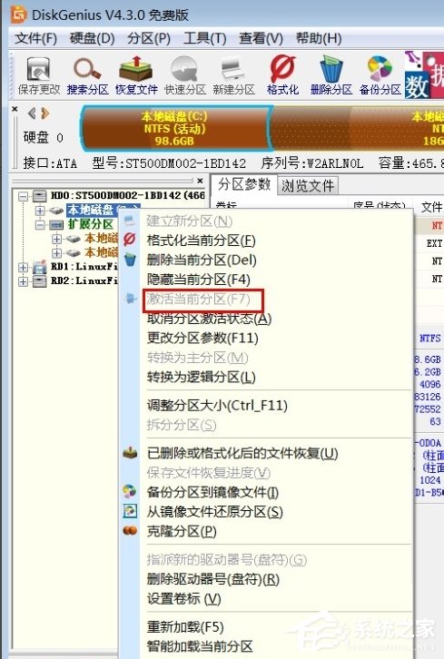 关于Win7开机提示Error（win7开机提示0xc000000f）