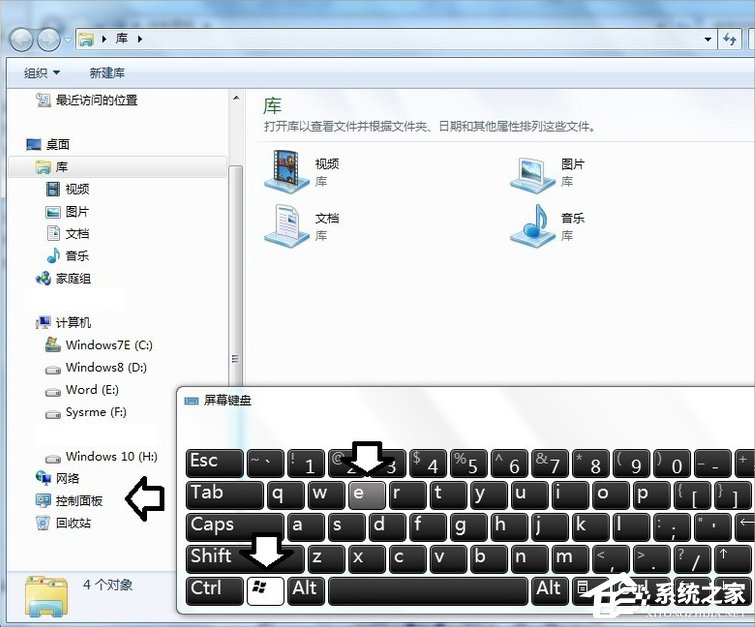 关于Win7发生actionscript错误怎么办