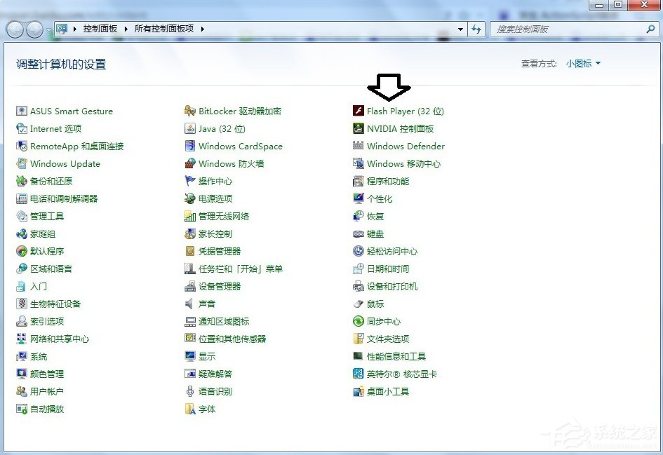 关于Win7发生actionscript错误怎么办