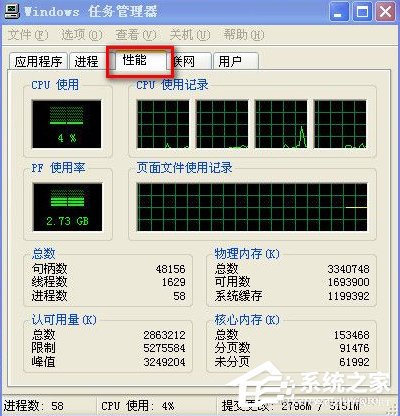 关于WindowsXP电脑无法关机的解决方法（电脑关机慢的解决方法）