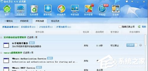 关于WindowsXP电脑无法关机的解决方法（电脑关机慢的解决方法）