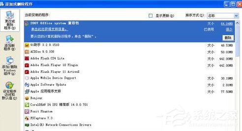 关于WindowsXP电脑无法关机的解决方法（电脑关机慢的解决方法）