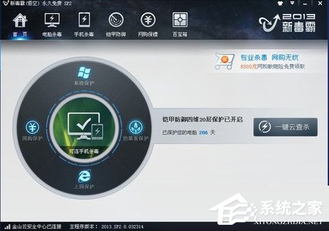 关于WindowsXP电脑无法关机的解决方法（电脑关机慢的解决方法）