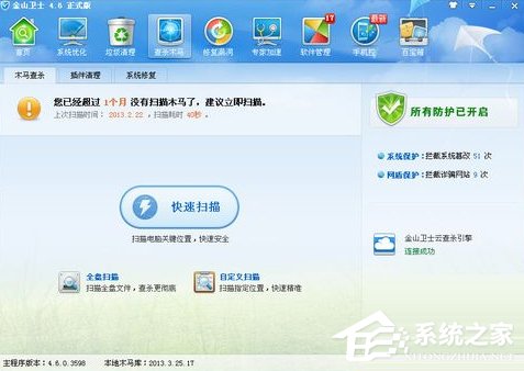 关于WindowsXP电脑无法关机的解决方法（电脑关机慢的解决方法）
