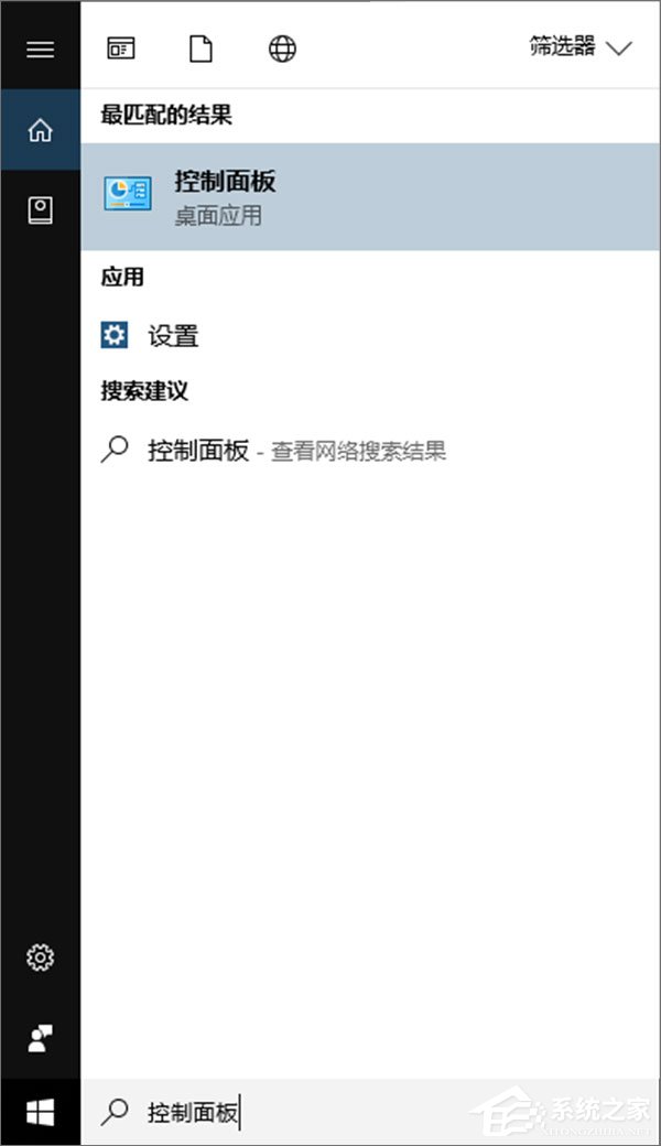 Windows10如何将USB端口挂起?Windows10如何将USB选择性暂停?