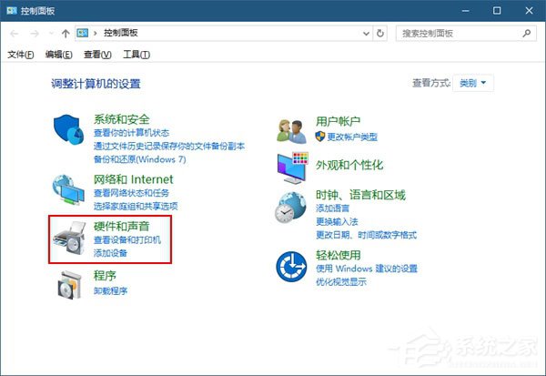 Windows10如何将USB端口挂起?Windows10如何将USB选择性暂停?