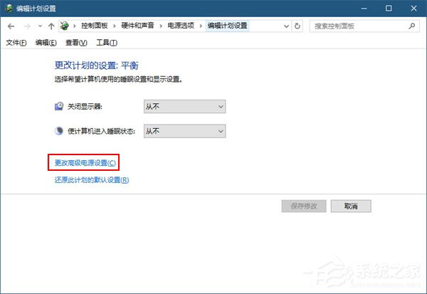 Windows10如何将USB端口挂起?Windows10如何将USB选择性暂停?