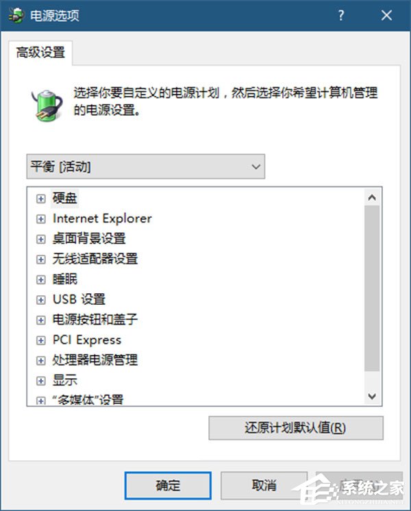 Windows10如何将USB端口挂起?Windows10如何将USB选择性暂停?