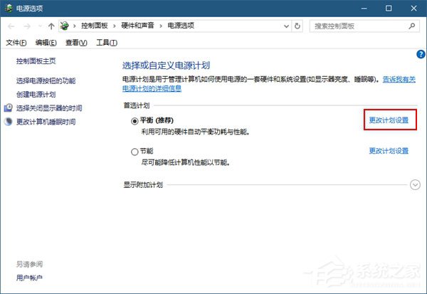 Windows10如何将USB端口挂起?Windows10如何将USB选择性暂停?