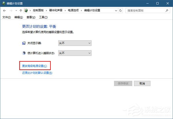 Windows10如何将USB端口挂起?Windows10如何将USB选择性暂停?