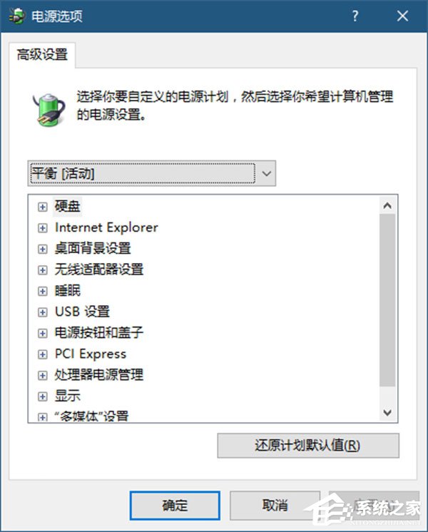 Windows10如何将USB端口挂起?Windows10如何将USB选择性暂停?