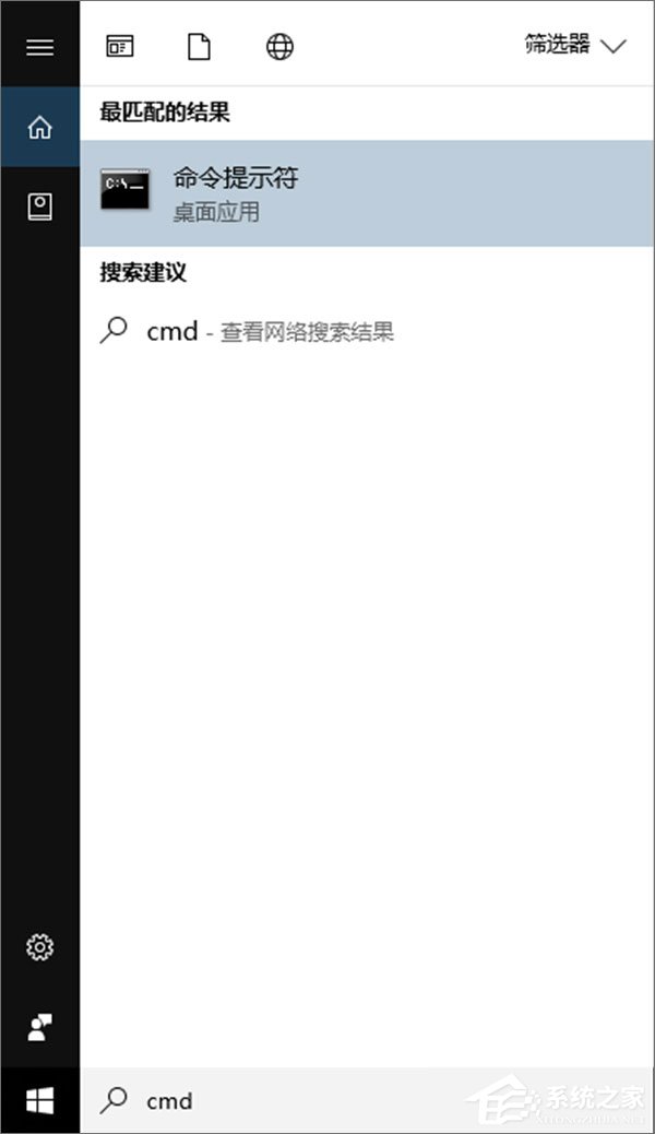 Windows10如何将USB端口挂起?Windows10如何将USB选择性暂停?